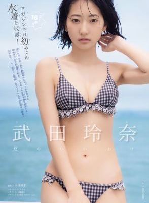 天地神兽金刚_DVD天堂在线